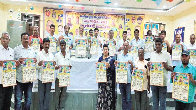 వాసవీక్లబ్‌ సేవలు విస్తరించాలి