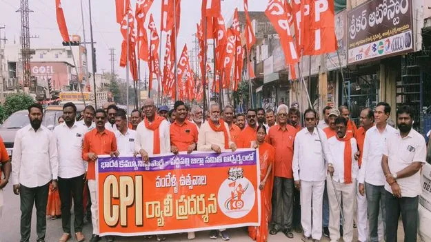  సభను జయప్రదం చేయండి  