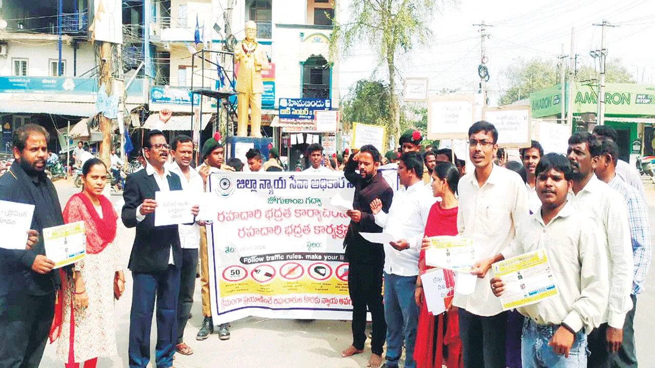 రోడ్డు నిబంధనలు విధిగా పాటించాలి