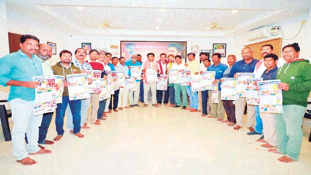 సబ్బండ వర్గాల సంక్షేమమే ప్రభుత్వ లక్ష్యం