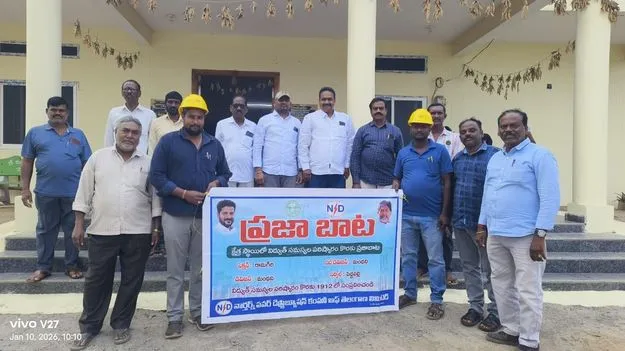 విద్యుత్‌ సమస్యల పరిష్కారానికే ప్రజాబాట