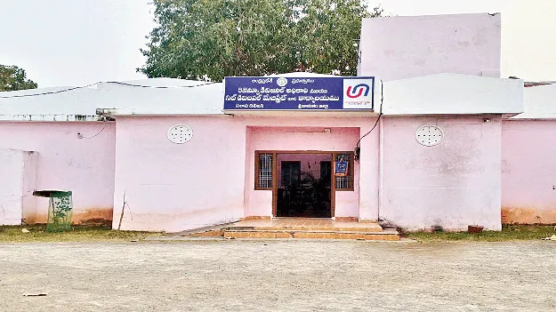 నాలుగేళ్లవుతున్నా..!