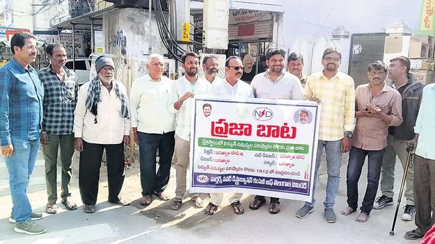 విద్యుత్‌ వినియోగదారులు భద్రతా నియమాలు పాటించాలి