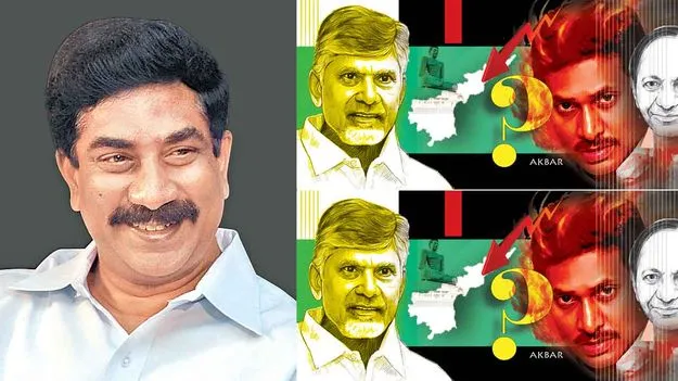 Amaravati Capital Issue:: అమరావతిపై అవే కుట్రలు