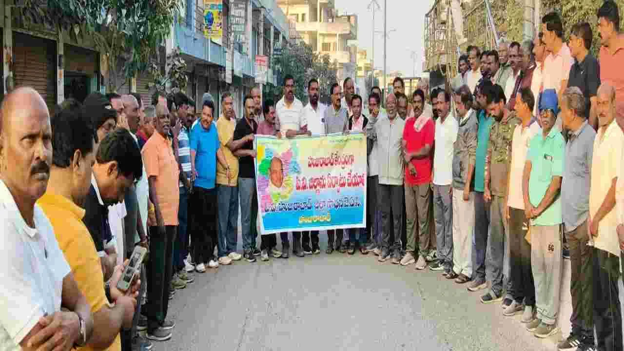 హుజూరాబాద్‌ను పీవీ జిల్లాగా ఏర్పాటు చేయాలి..