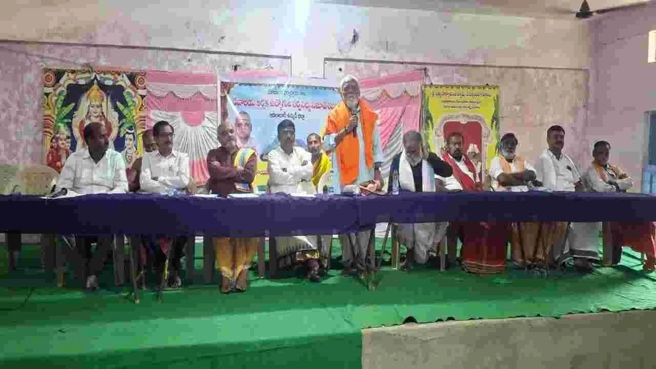 ఒకే శాఖ, ఒకే వేతనం అమలు చేయాలి