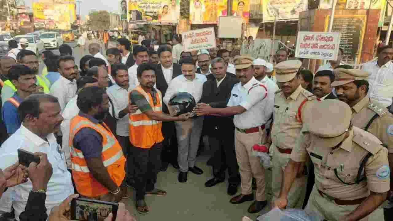 Peddapalli: మన ప్రాణం.. రక్షణ.. బాధ్యత మనదే