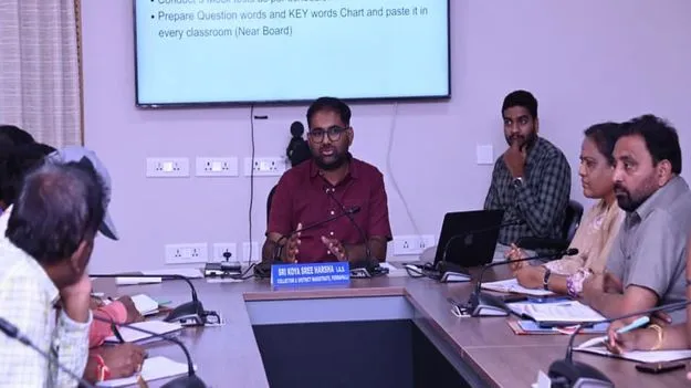 Peddapalli:  కనీస విద్యాప్రమాణాలు పెంచేందుకు కృషి చేయాలి