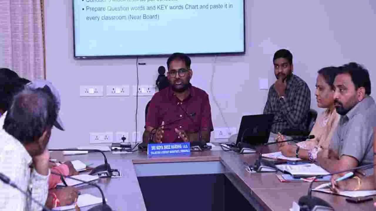 Peddapalli:  కనీస విద్యాప్రమాణాలు పెంచేందుకు కృషి చేయాలి