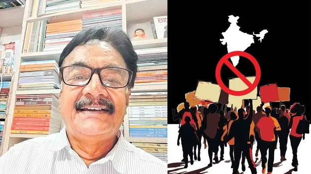 Right To Protest: నిరసన నేరమైతే ప్రజాస్వామ్యం పతనమే!