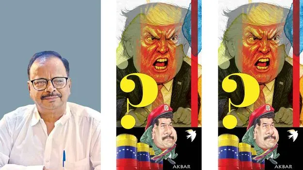 US Global Dominance: అమెరికా ఆధిపత్యానికి తలొగ్గడమా