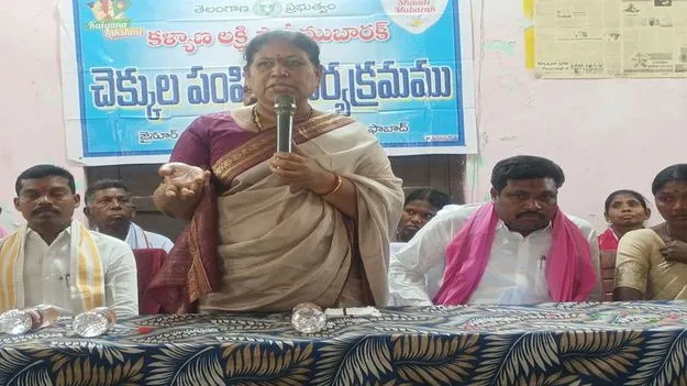 kumaram bheem asifabad- ‘కల్యాణలక్ష్మి’ పేదలకు వరం