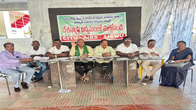   ఉపాధిహామీ పథకాన్ని రక్షించుకోవాలి