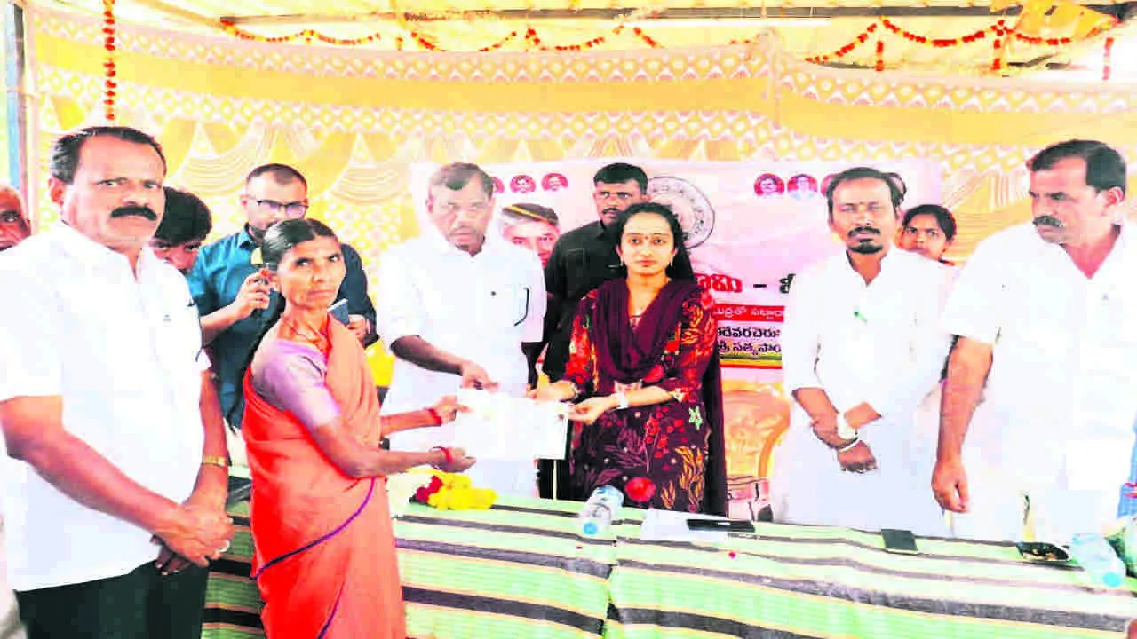 MLA: మన భూమి 