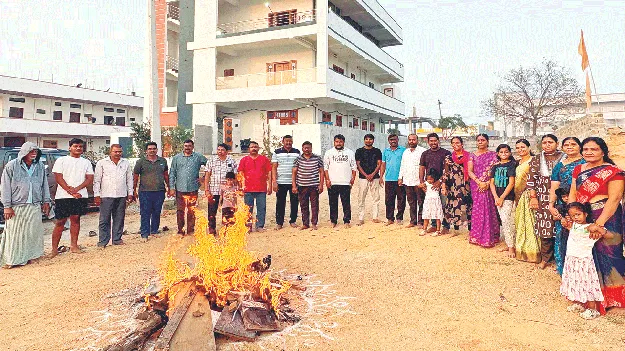 ఘనంగా భోగి పండుగ 