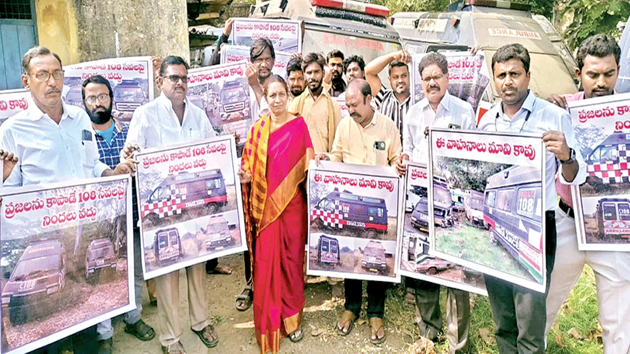 పేద ప్రజలకు మెరుగైన 108 సేవలు