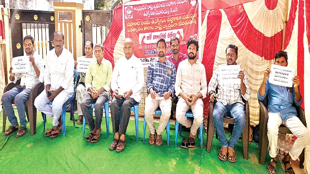 కొనసాగుతున్న సహకార ఉద్యోగుల రిలే దీక్షలు