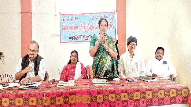 ఆక్రమణ  భూములను స్వాధీనం చేసుకోవాలి