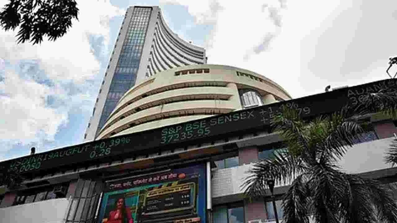 Stock Market Today: రెండో రోజూ మార్కెట్‌ డౌన్‌