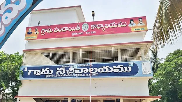  సంక్రాంతికైనా..   జీతాలు వచ్చేనా..!