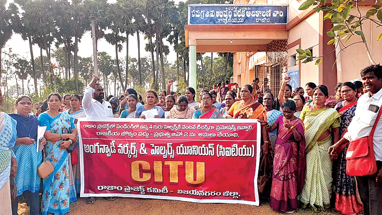 అంగన్‌వాడీ కార్యకర్తలపై రాజకీయ జోక్యం తగదు