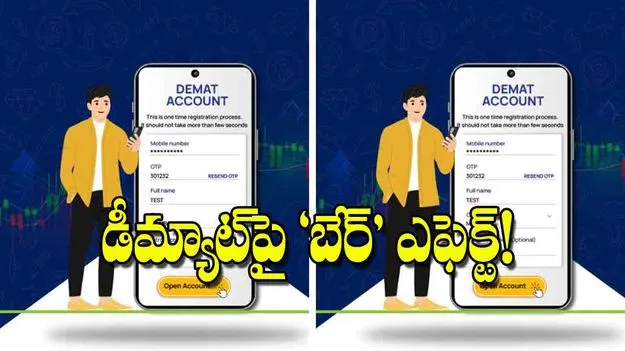 Bear Effect on Demat Accounts: డీమ్యాట్‌పై ‘బేర్‌’ ఎఫెక్ట్‌