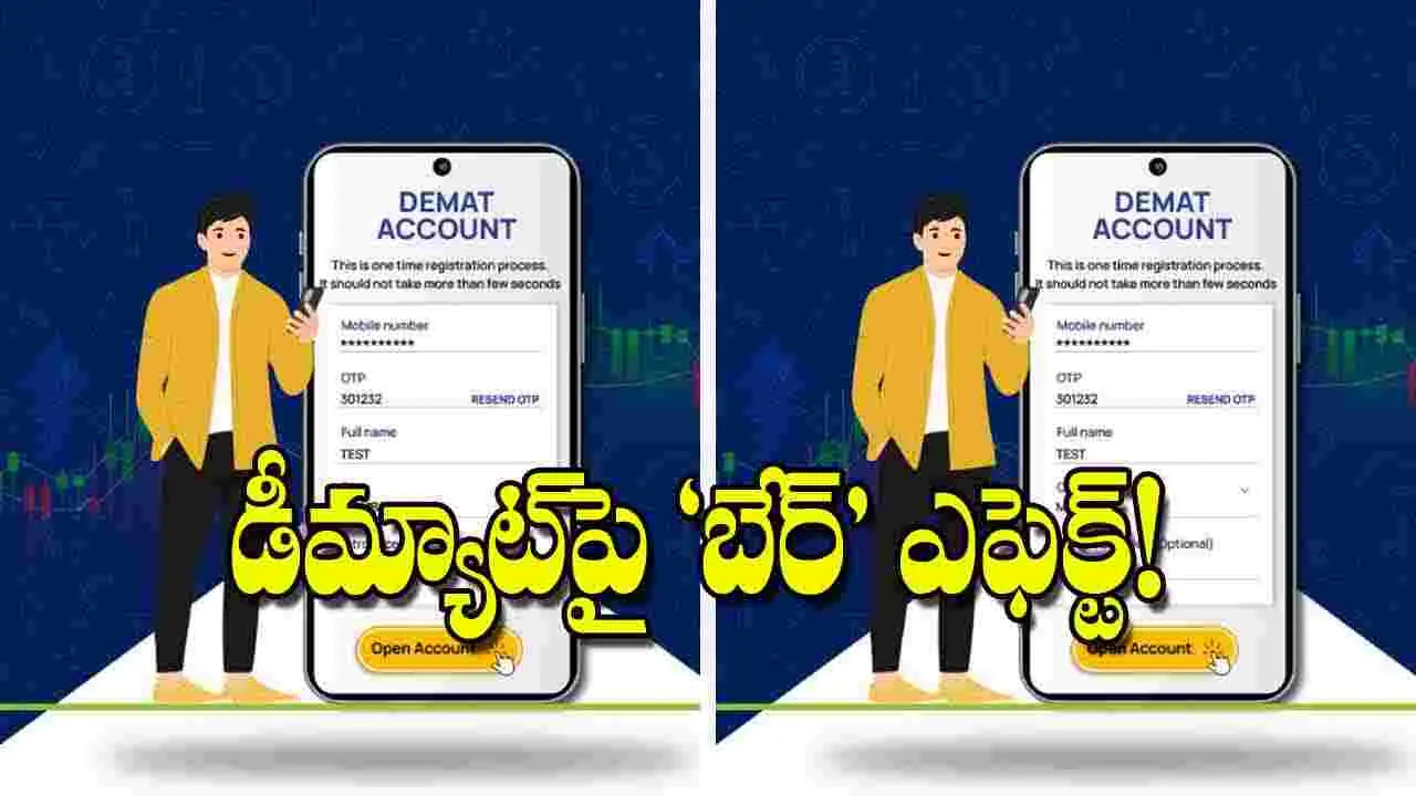 Bear Effect on Demat Accounts: డీమ్యాట్‌పై ‘బేర్‌’ ఎఫెక్ట్‌