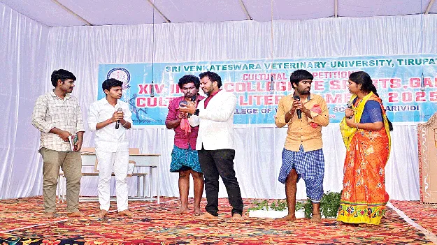  ఉల్లాసంగా...ఉత్సాహంగా