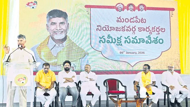 ఏ ఎన్నికలు వచ్చినా కూటమిదే విజయం!