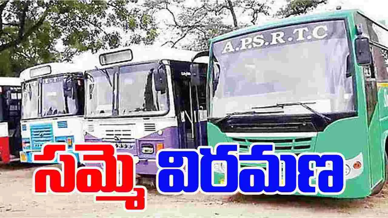Strike Called Off: ఆర్టీసీ అద్దె బస్సు యజమానుల సమ్మె విరమణ