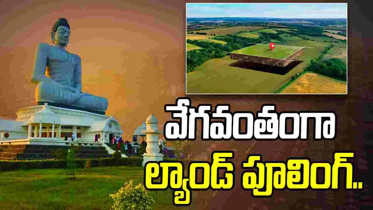 Amaravati Land Pooling: అమరావతిలో జోరుగా ల్యాండ్ పూలింగ్.. కర్లపూడిలో ప్రారంభం