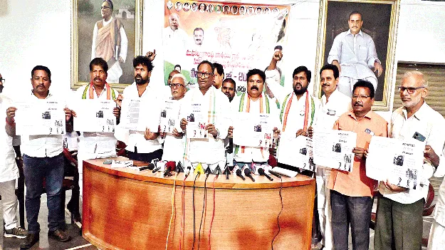 ‘ఉపాధి’ పథకాన్ని నిర్వీర్యం చేసే కుట్ర