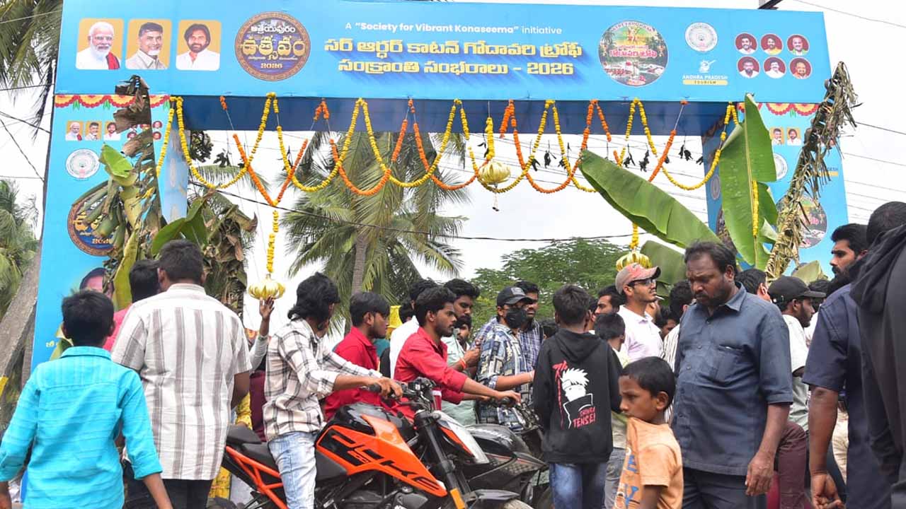 ఆత్రేయపురం ఉత్సవాల్లో డ్రాగన్ పడవ పోటీలు