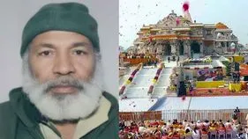 Ayodhya: అయోధ్యలో భద్రతా వైఫల్యం.. కశ్మీర్ యువకుడి నిర్బంధం..