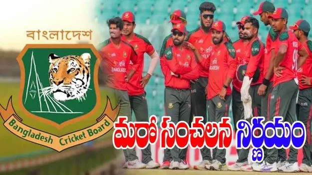 Bangladesh Umpires: బీసీసీఐకి మరో కౌంటర్ ఇచ్చేందుకు రెడీ అయిన బంగ్లాదేశ్