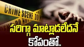 Borabanda incident: బోరబండలో ఉన్మాది ఘాతుకం.. మాట్లాడటం లేదన్న అనుమానంతో...