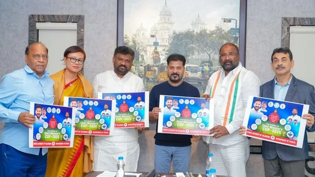 CM Revanth Reddy: సీఎం కప్-2025 పోస్టర్‌ను ఆవిష్కరించిన ముఖ్యమంత్రి రేవంత్