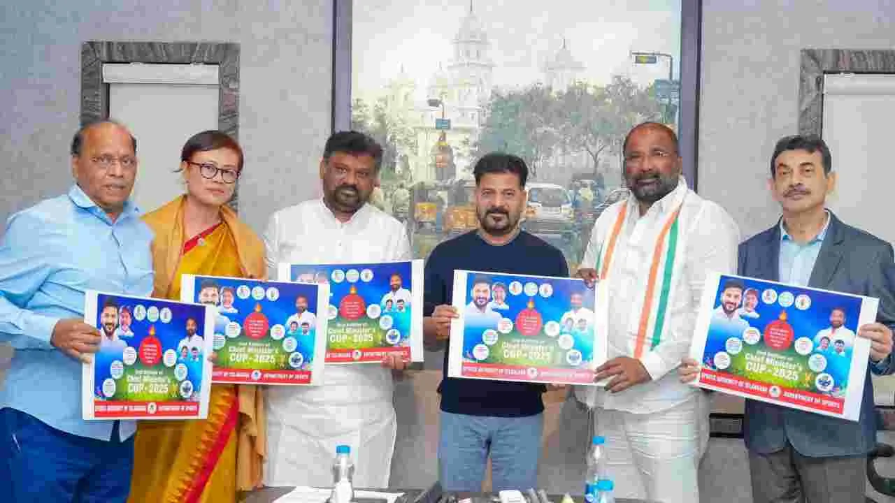 CM Revanth Reddy: సీఎం కప్-2025 పోస్టర్‌ను ఆవిష్కరించిన ముఖ్యమంత్రి రేవంత్