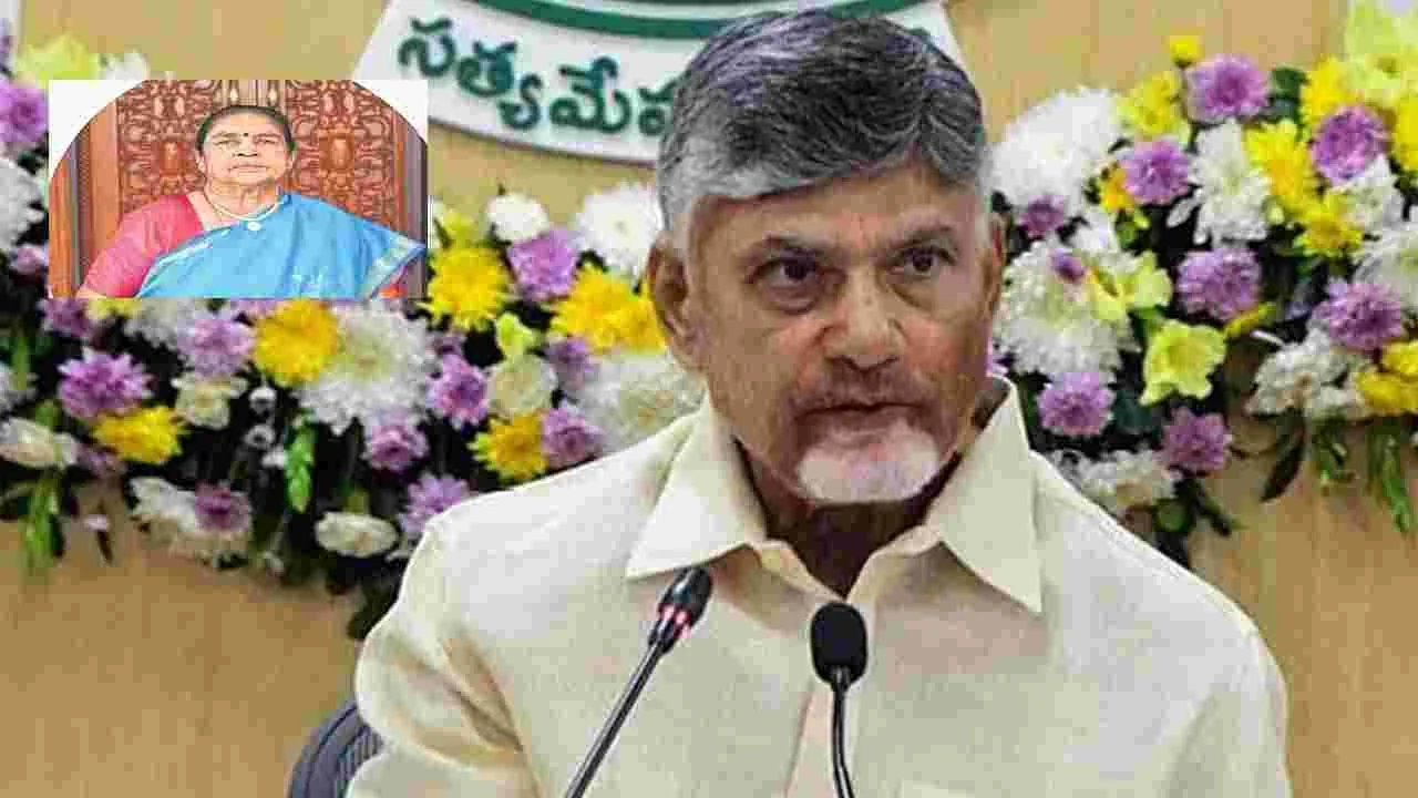 CM Chandrababu: కొణిజేటి రోశయ్య కుటుంబాన్ని పరామర్శించిన సీఎం చంద్రబాబు