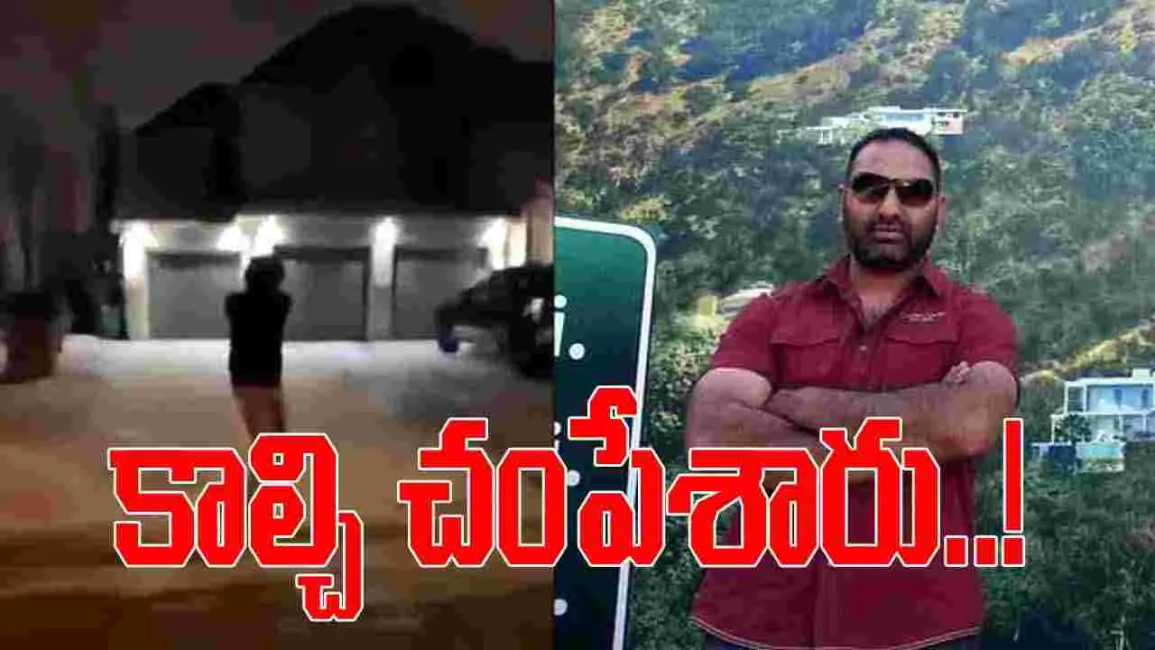 Attack on Indian Businessman: కెనడాలో భారత వ్యాపారి హత్య.. దుండగుల కాల్పుల్లో బిందర్‌ గర్చా మృతి