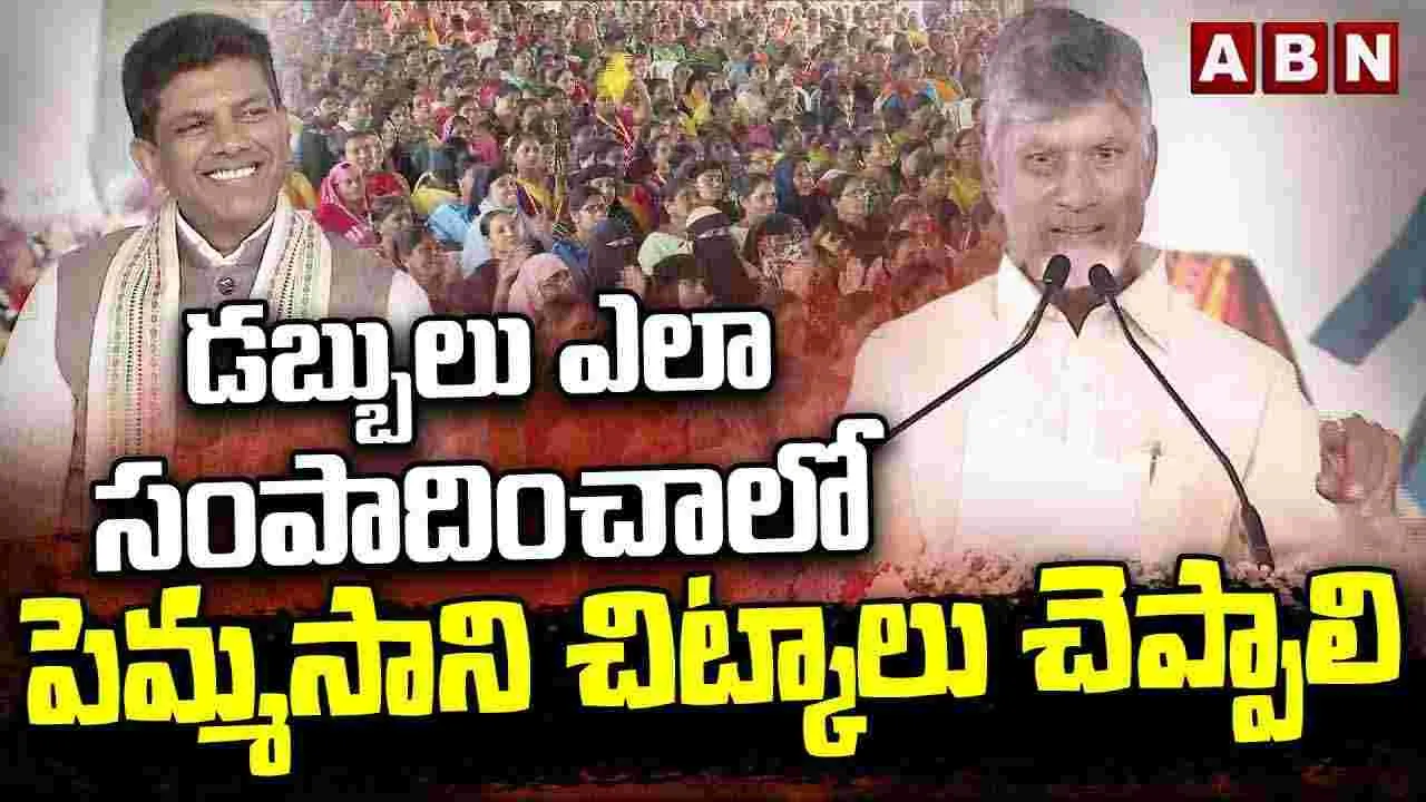 Saras Mela 2026: గుడ్ న్యూస్.. ఇక ఆన్‌లైన్‌లో రుణాలు: సీఎం