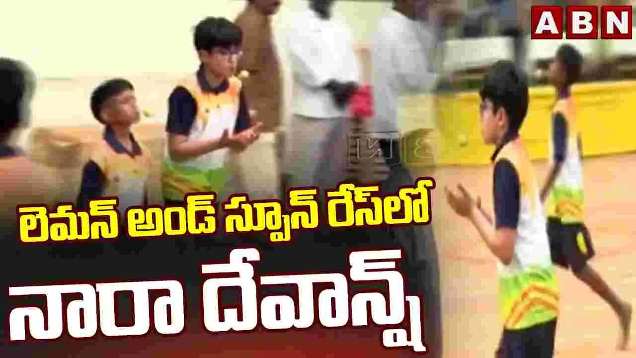 సంక్రాంతి సంబరాల్లో నారా దేవాన్ష్..