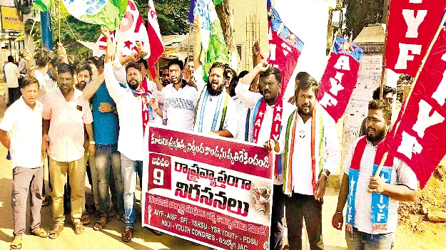 అక్రమ కేసులను ఎత్తివేయాలి