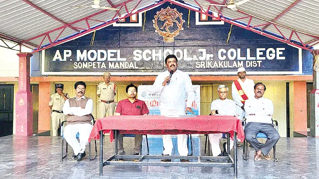 డ్రగ్స్‌తో జీవితాలు ఛిద్రం