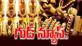 Gold and Silver Rates today: స్వల్పంగా తగ్గిన బంగారం ధర.. పెరిగిన వెండి రేటు..