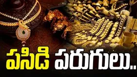 కొనుగోలుదారులకు షాక్.. పసిడి ధరలు మరింత ప్రియం