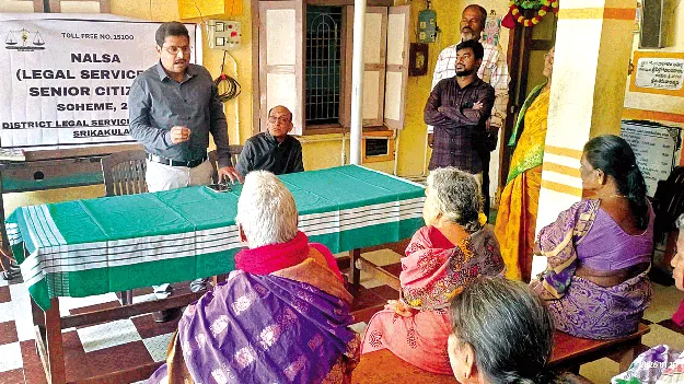 వృద్ధులకు అందుబాటులో న్యాయసేవలు