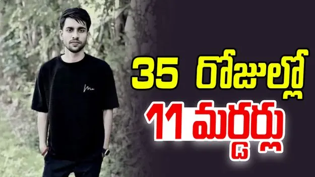 Rising Attacks On Minority: బంగ్లాదేశ్‌లో హిందువులపై ఆగని మారణకాండ.. మరో హిందువు దారుణ హత్య
