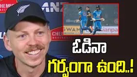 Ind Vs NZ: ఆ ఒక్క తప్పిదం మా కొంపముంచింది.. న్యూజిలాండ్ కెప్టెన్ బ్రేస్‌వెల్