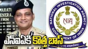 NIA Director General: జాతీయ దర్యాప్తు సంస్థకు కొత్త బాస్.. 